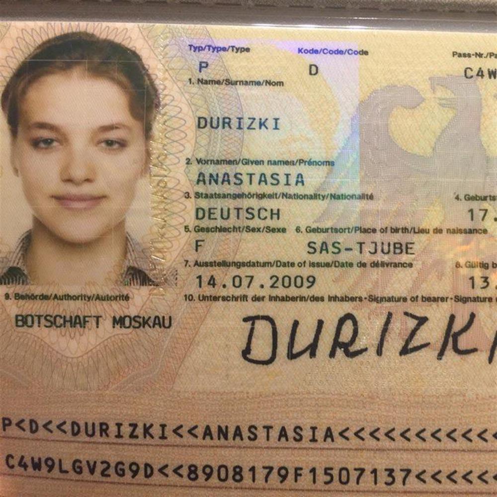 Российское гражданство в германии. Гражданство Германии.