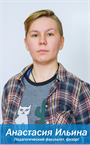 Анастасия Сергеевна - репетитор по подготовке к школе
