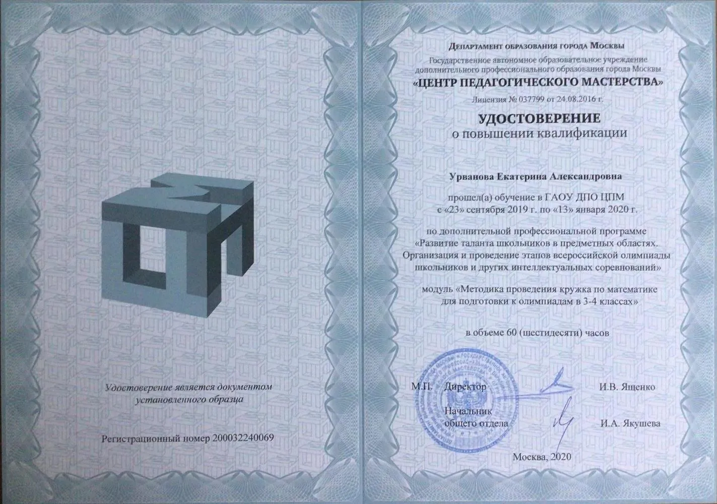 Олимпиады в 3-4 классе