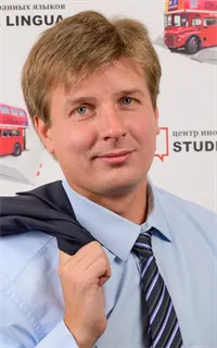 Кирилл Владимирович - репетитор по английскому языку
