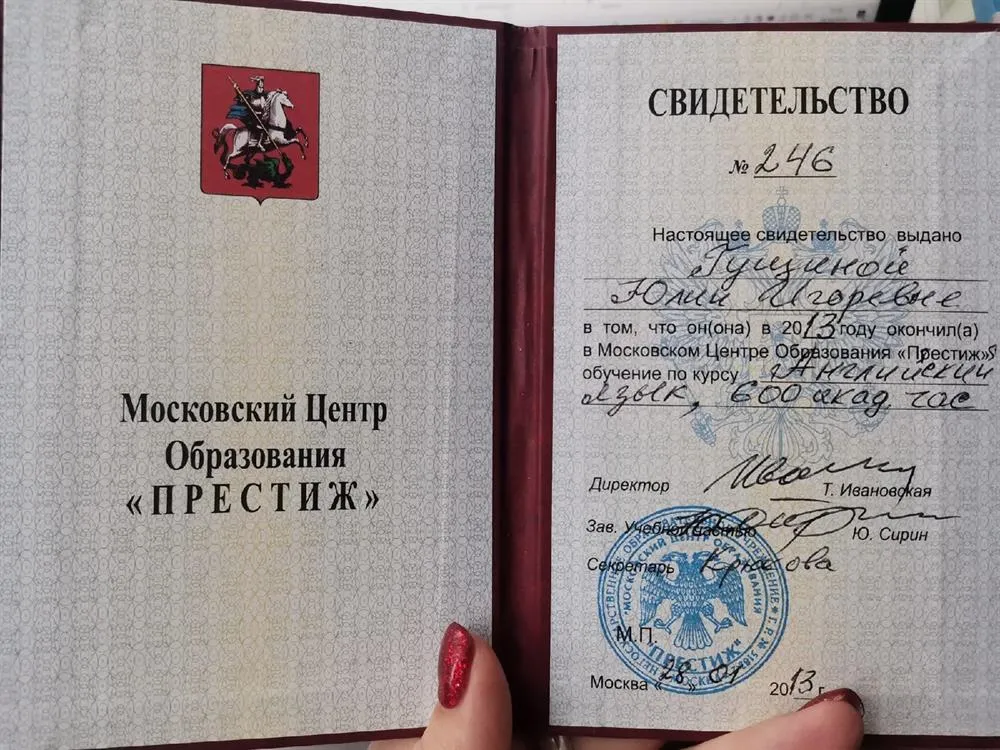 Курсы английского языка