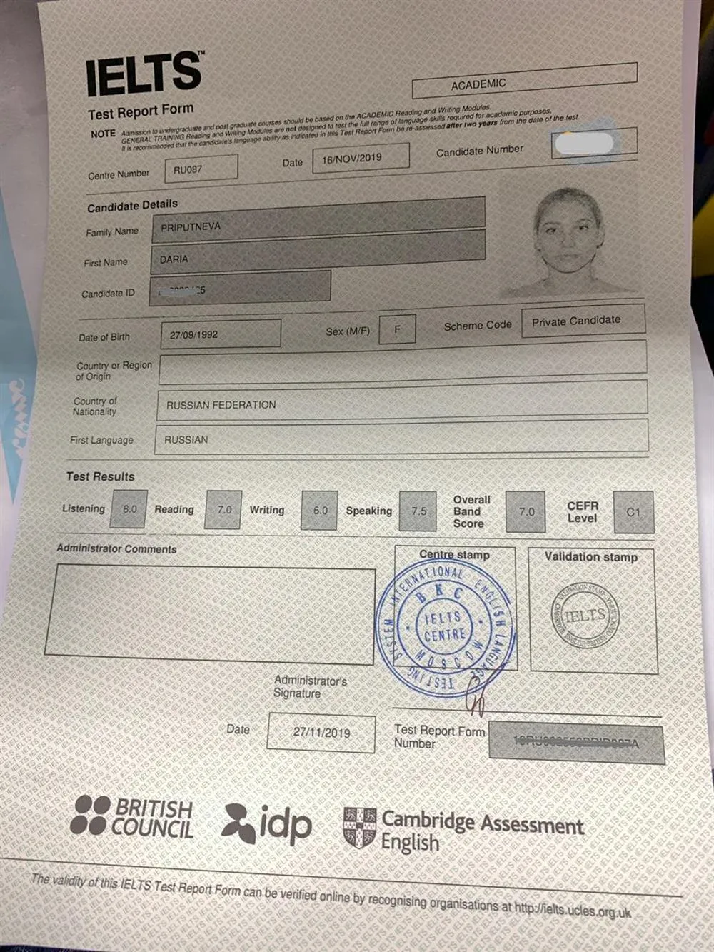 Сертификат IELTS 