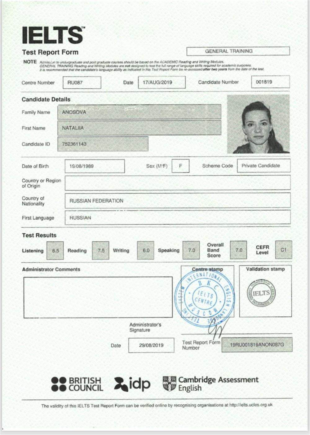 Сертификат IELTS