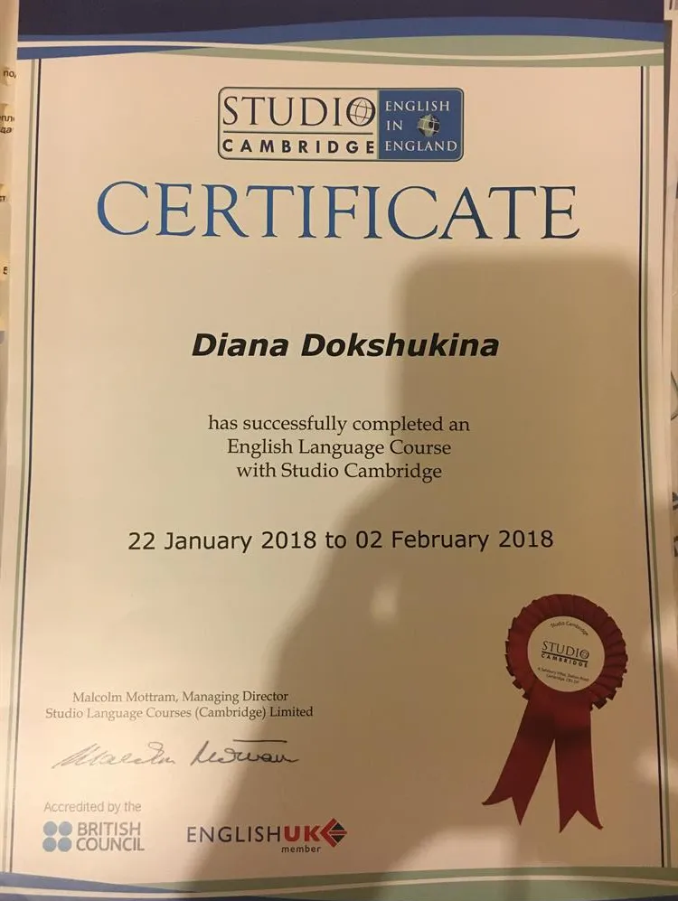 Сертификат 