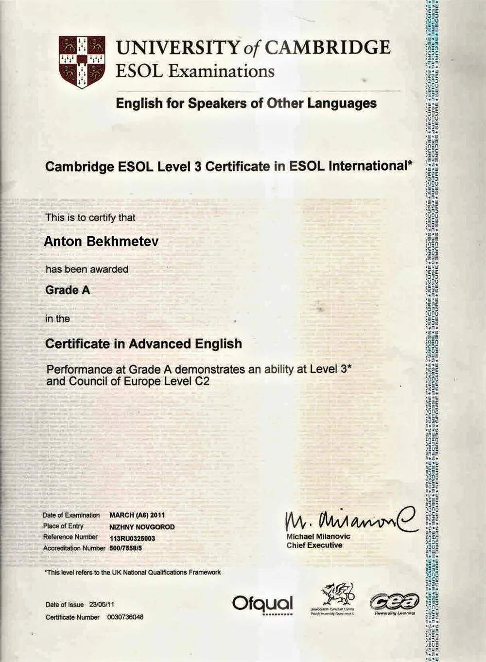 Сертификат Cambridge ESOL