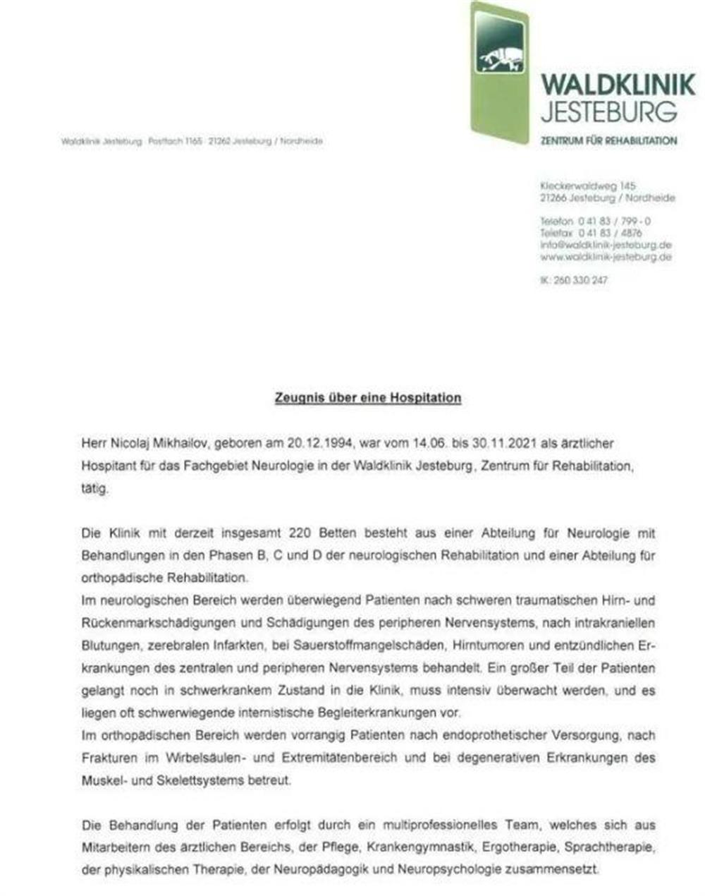 Работа врачом в Германии город Йестебург 2021г.
