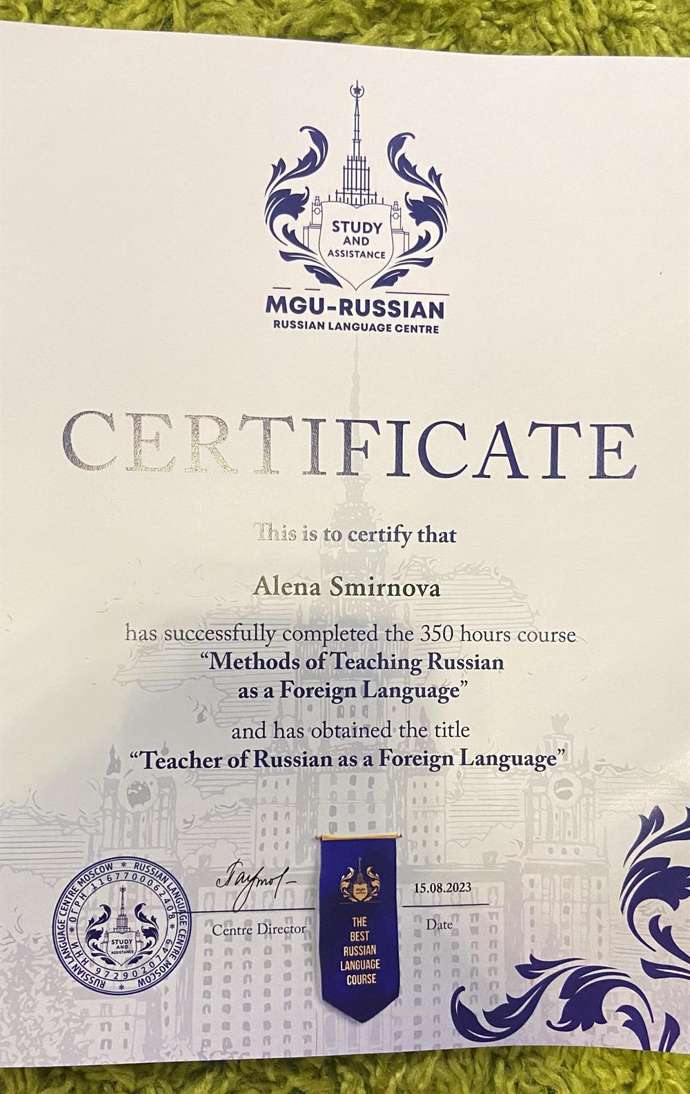 Certificate