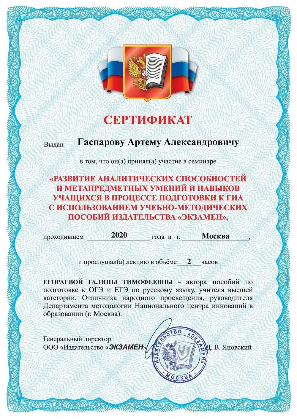 Подготовка к ОГЭ/ЕГЭ