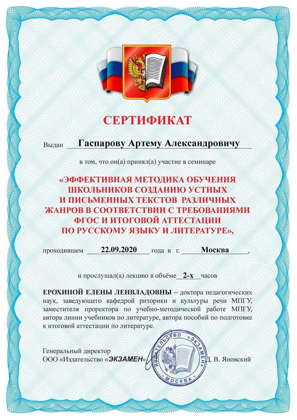 Подготовка к ОГЭ/ЕГЭ