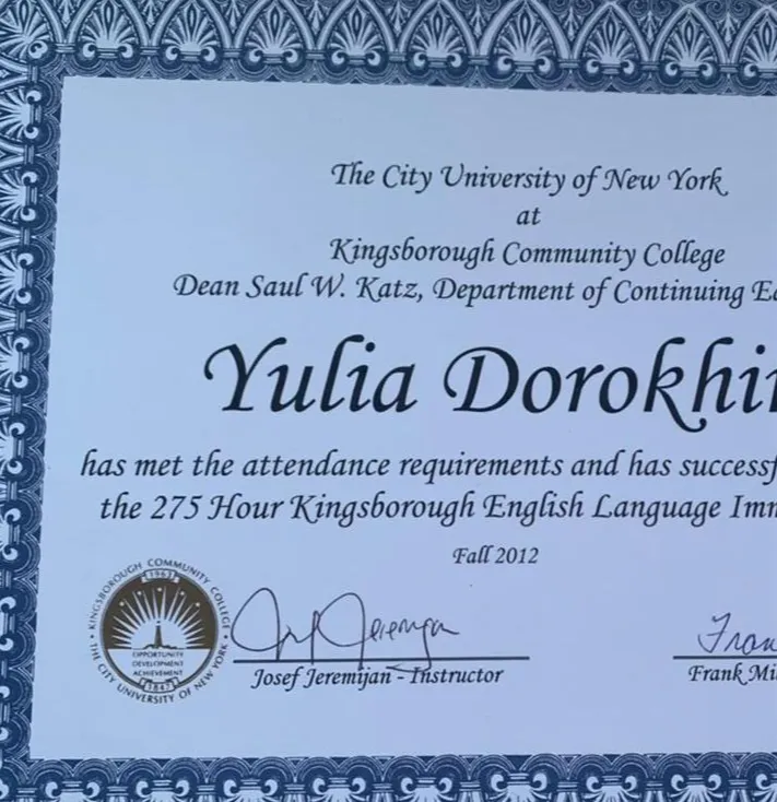 Сертификат по обучению в New York Kingsborough Community College 