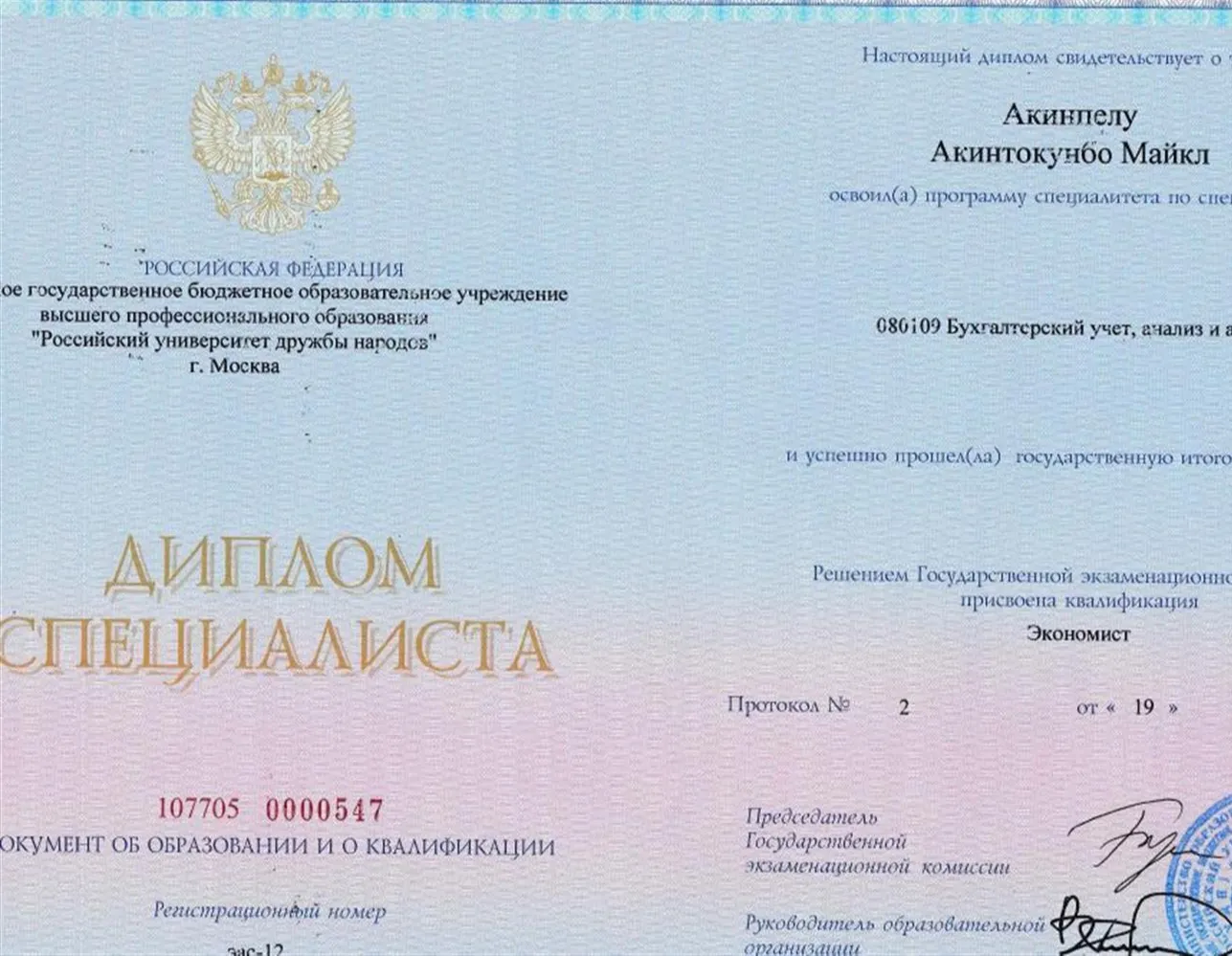 Diploma as a Specialist in Accounting and audition 