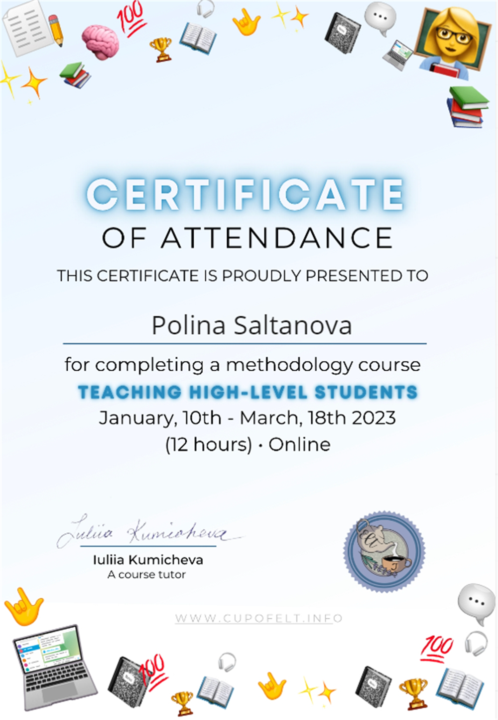Сертификат Teaching High-Level Students (12 часов) 