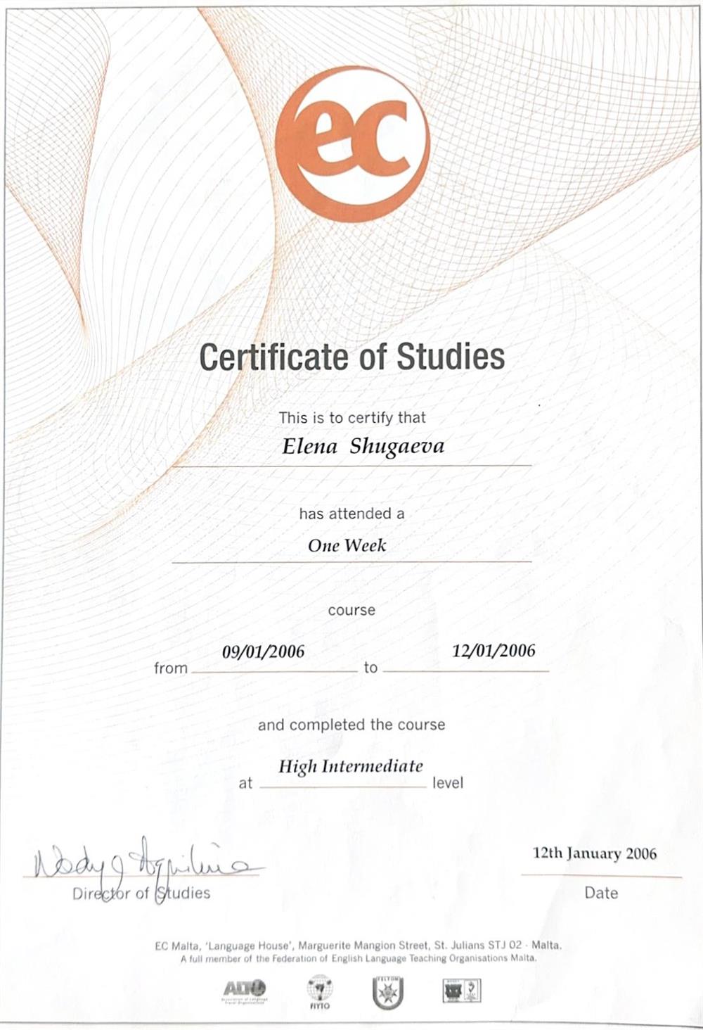 Международный сертификат European Centre of Studying English