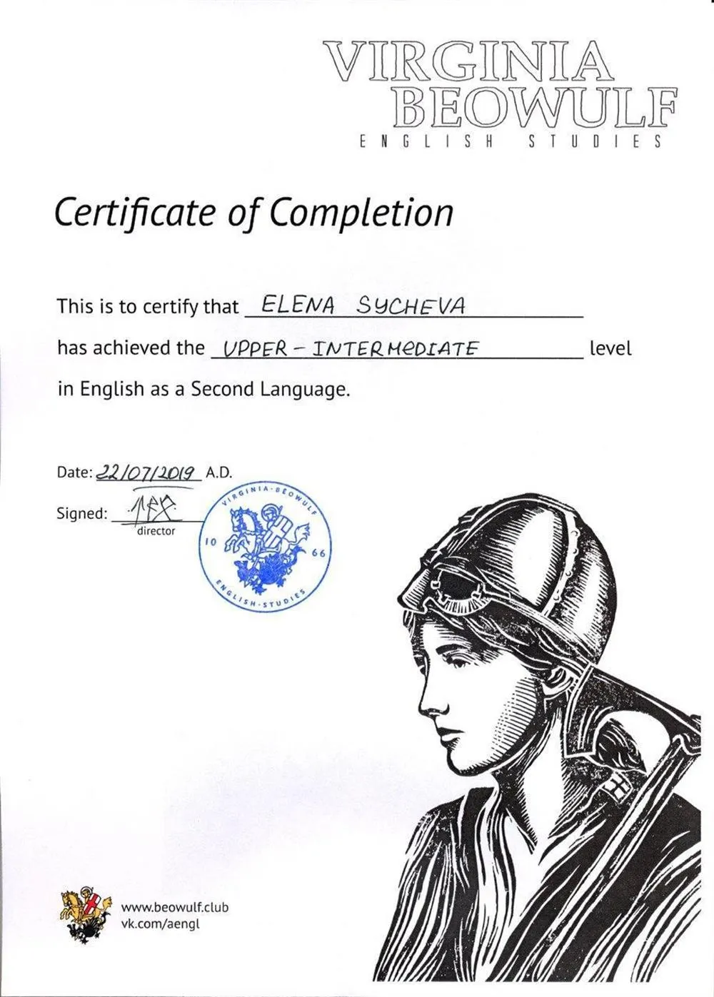 Certificate of completion