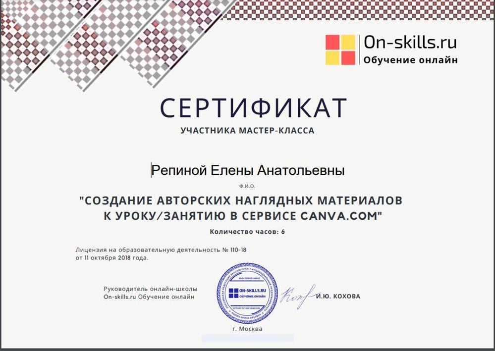 Создание интерактивных документов
