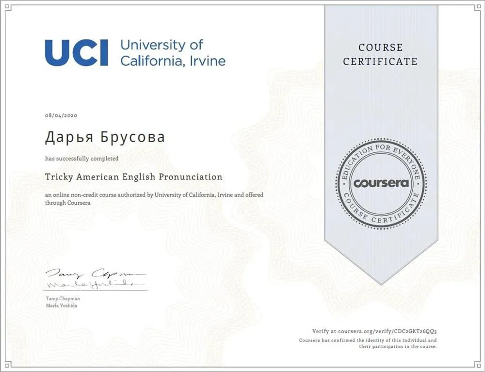 Сертификат об окончании курсаTricky American English Pronunciation