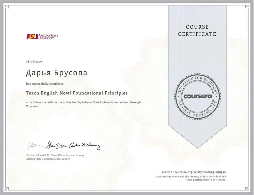 Сертификат об окончании курса Teach English Now! Foundational Principles. 