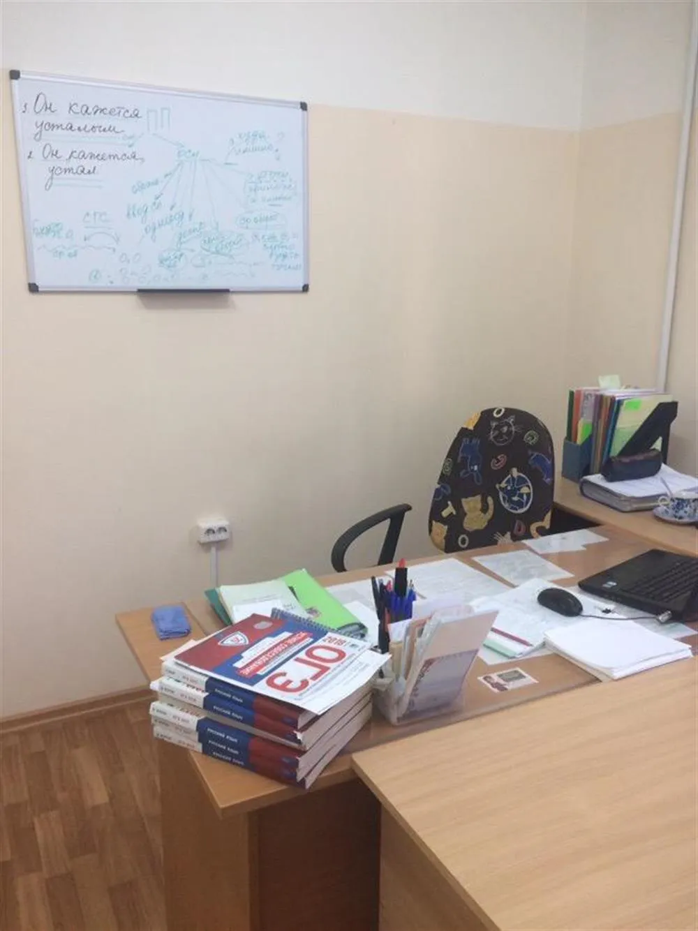 Кабинет