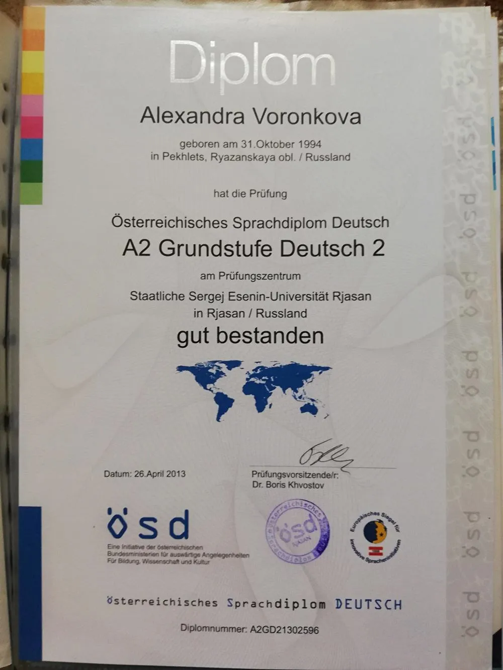 OSD немецкий язык. Уровень А2