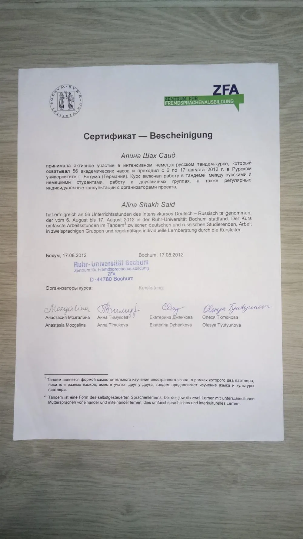 Bescheinigung des Intensivkurses Deutsch - Russisch