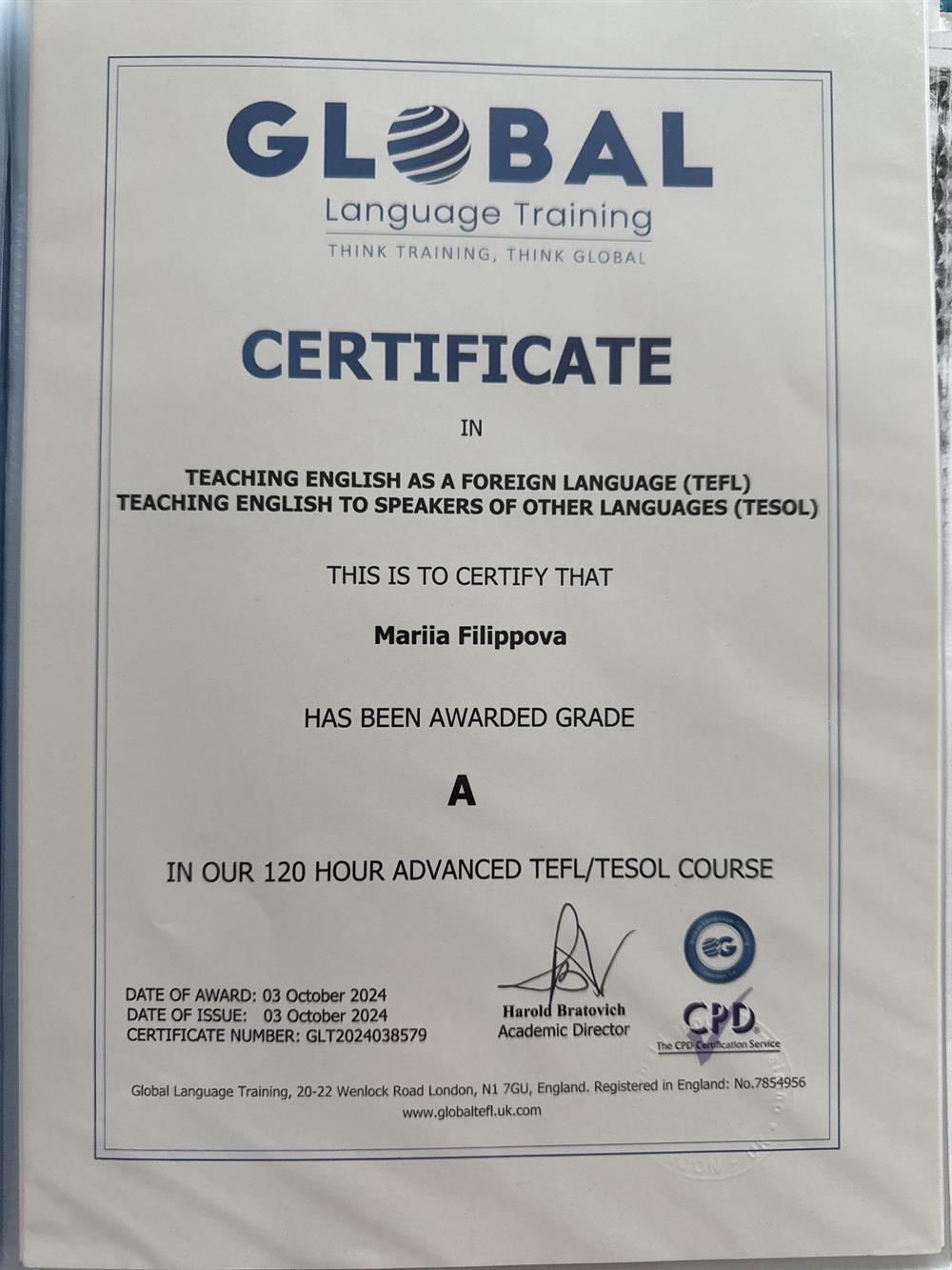 TEFL сертификат