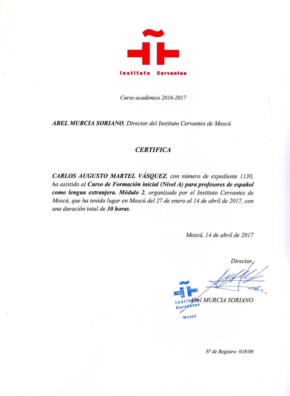 Институт испанского языка Сервантеса