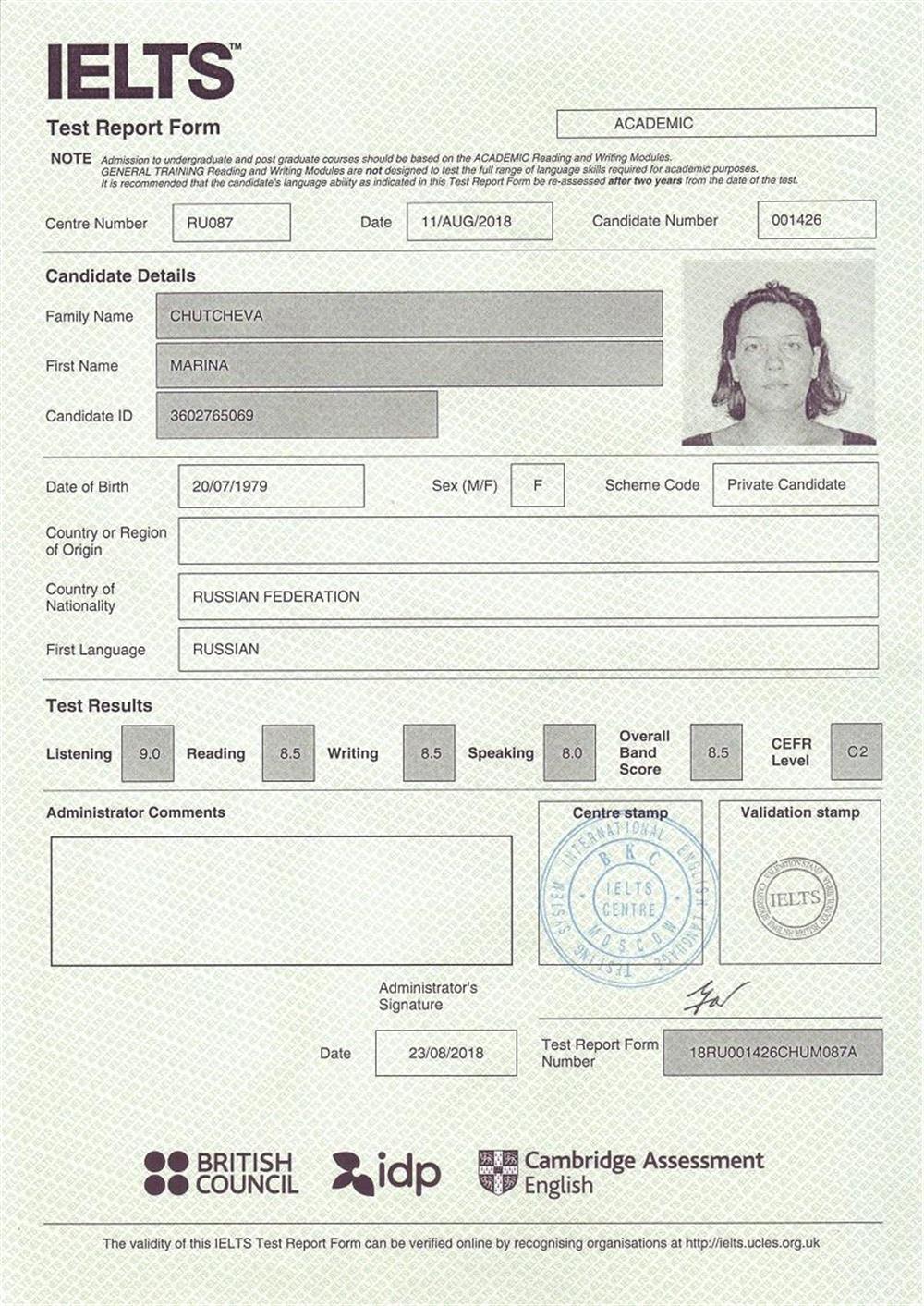 Сертификат, результат IELTS