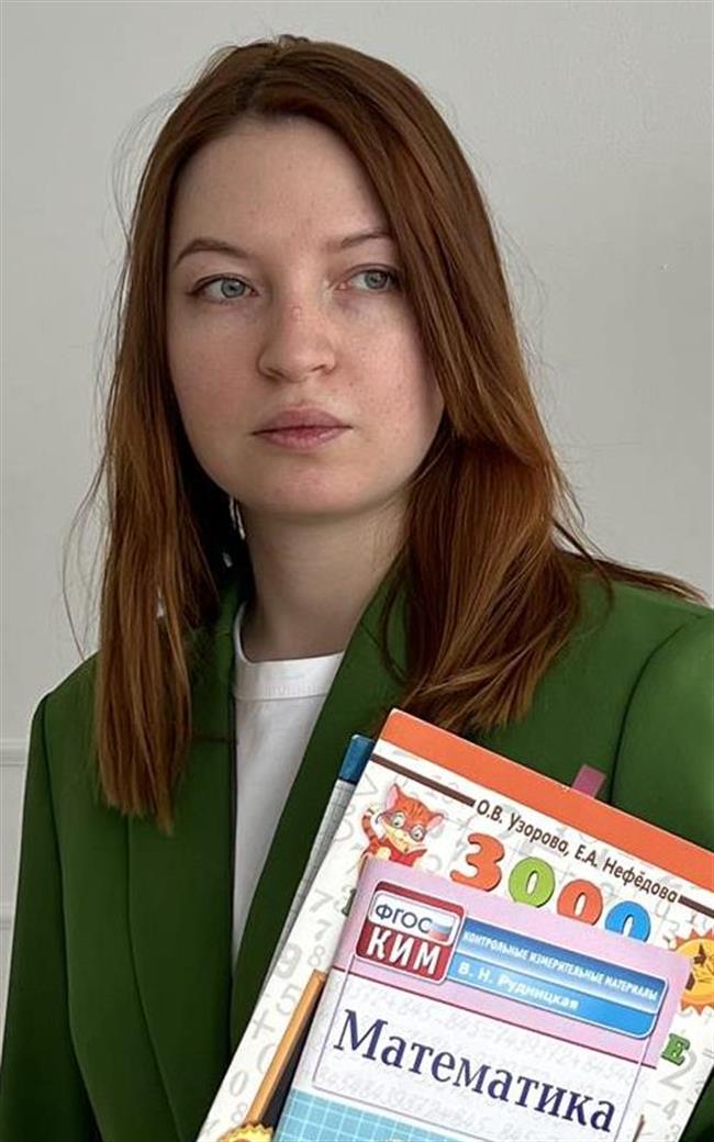 Дарья Сергеевна - репетитор по русскому языку, предметам начальной школы, подготовке к школе и русскому языку для иностранцев