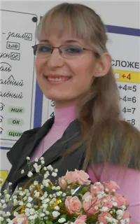 Евгения Юрьевна - репетитор по предметам начальной школы