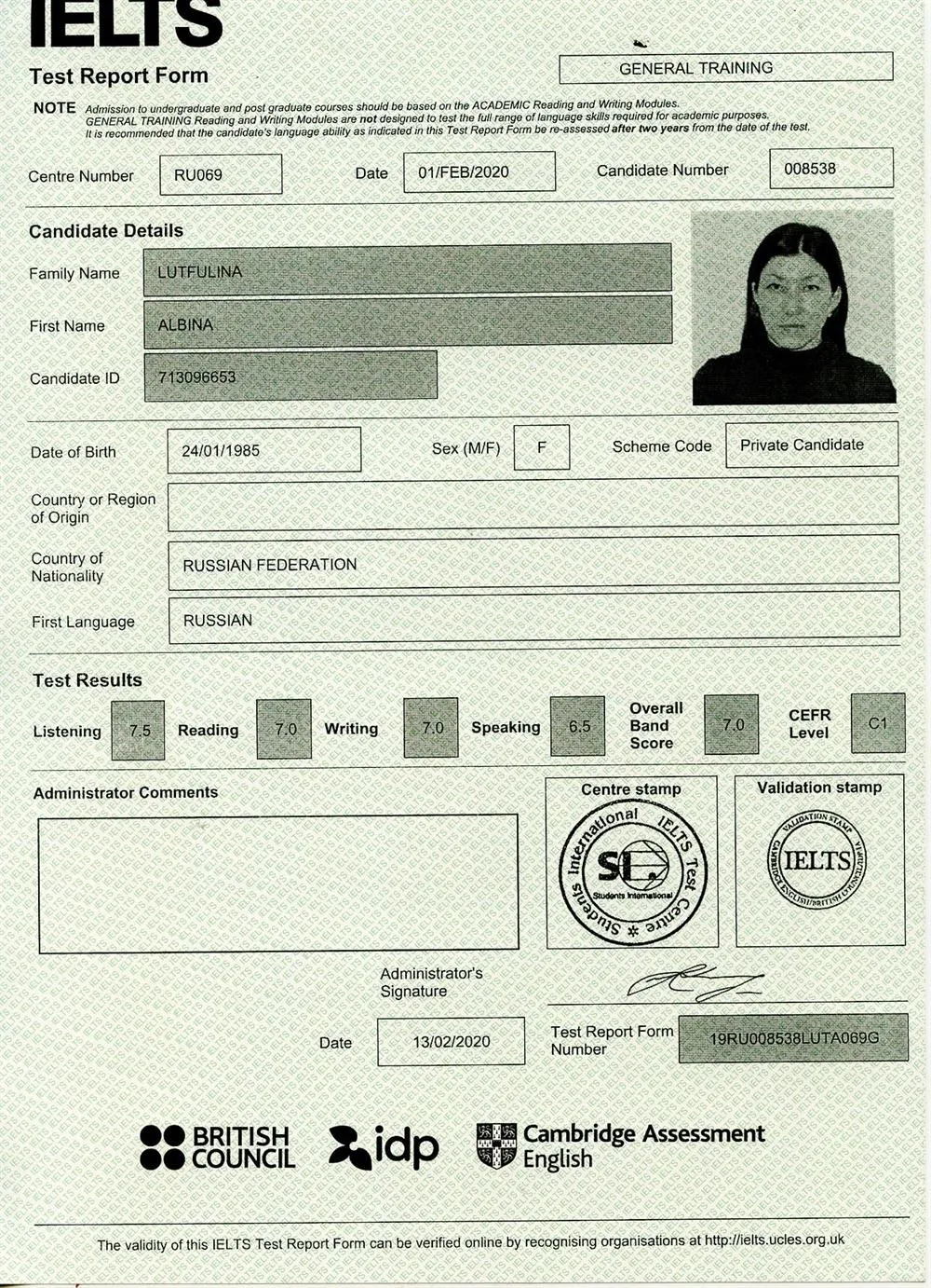 Сертификат о прохождении экзамена IELTS по английскому языку, уровень C1