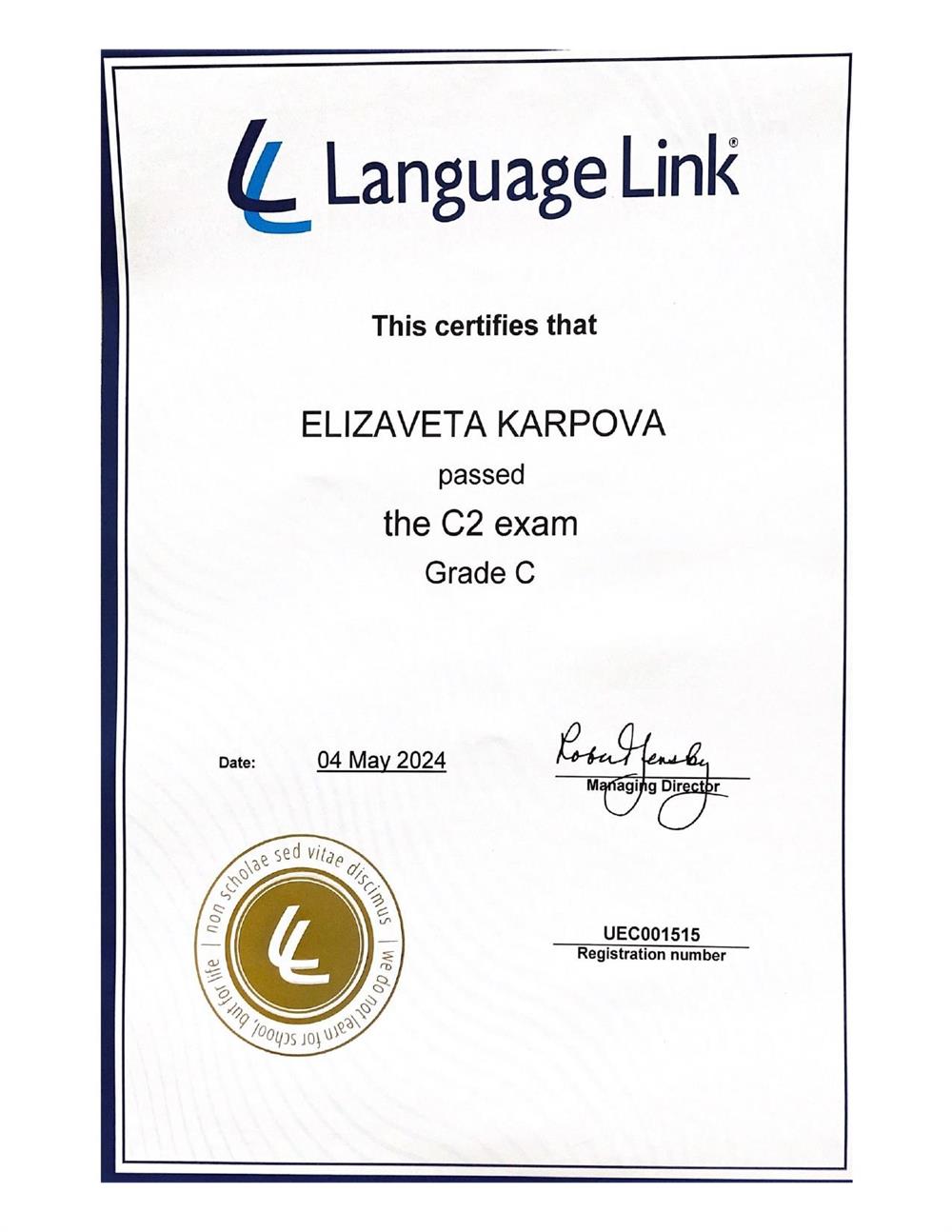 C2 certificate