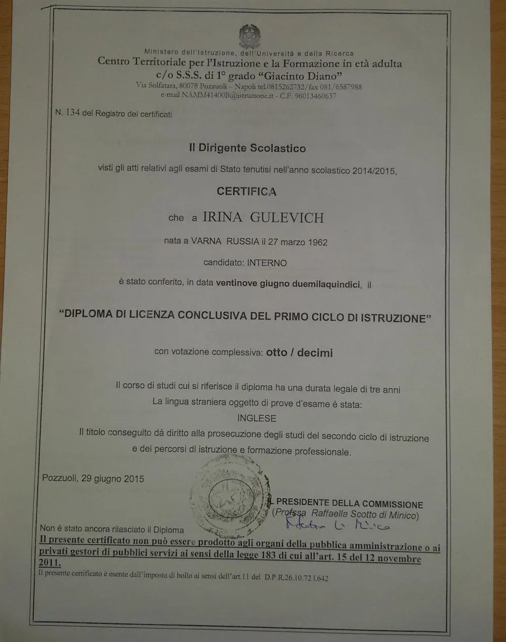 Диплом об окончании трехгодичного образования в Италии