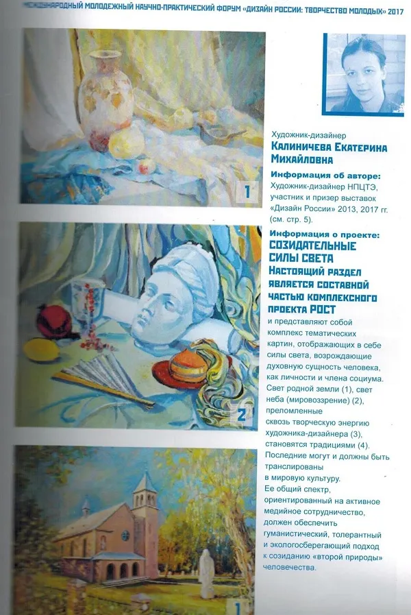 Публикации в каталоге