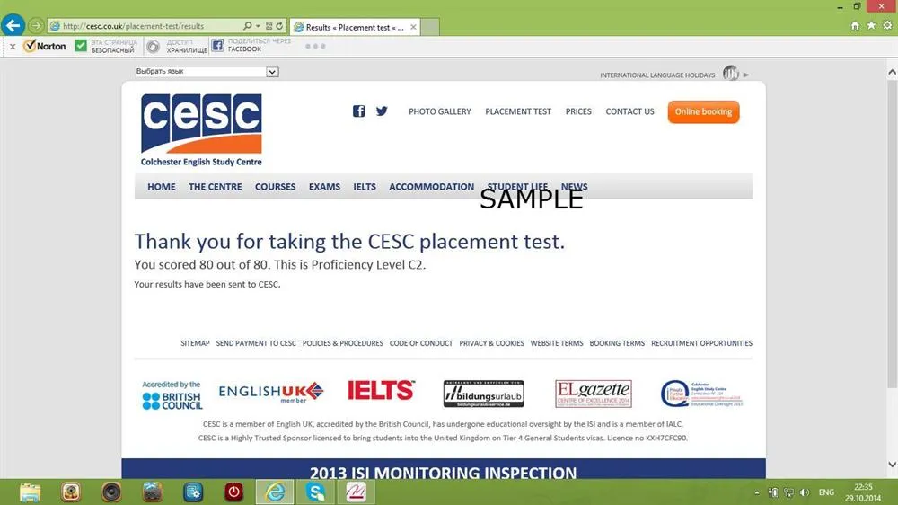 CESC 1 - English level test 1