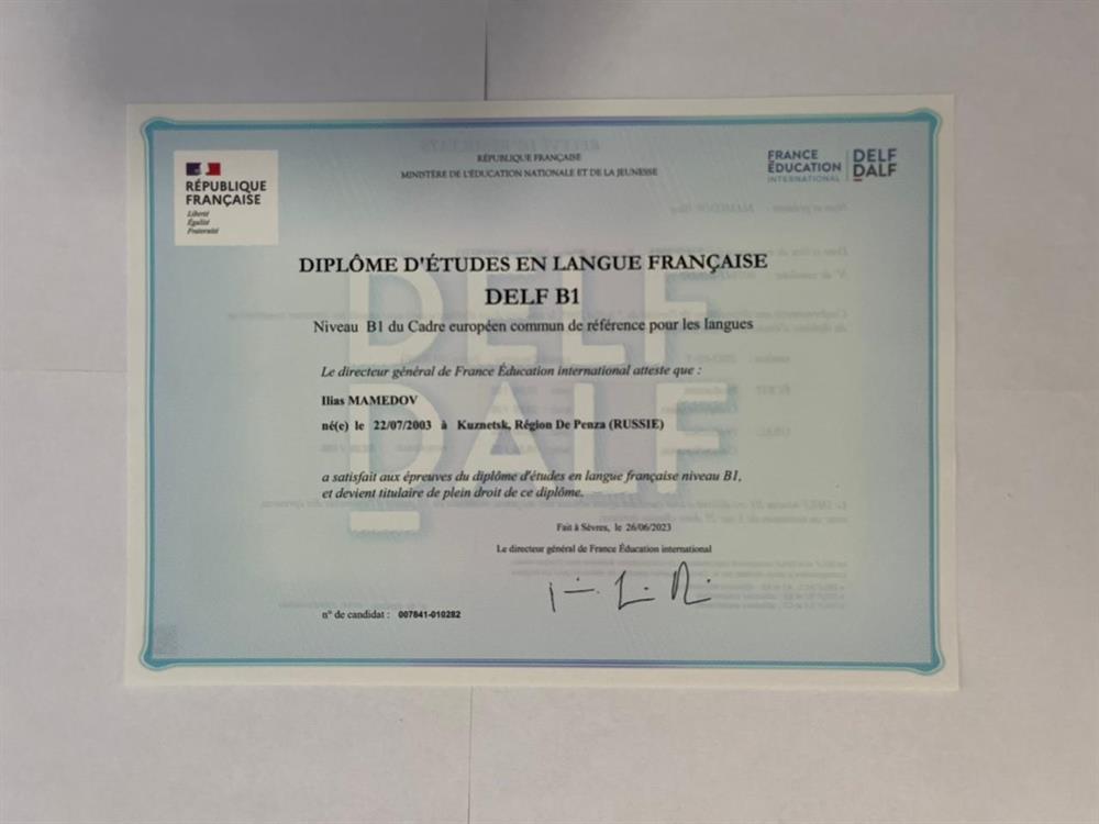 Сертификат успешной сдачи международного экзамена DELF B1 моей ученицы.