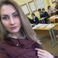 фотография репетитора