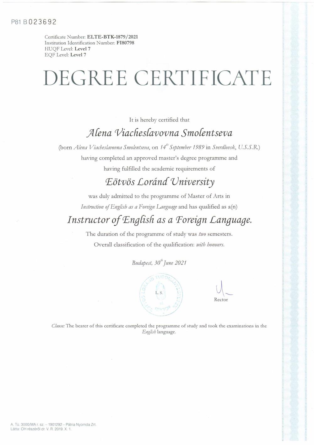 Eotvos Lorand University (Университет имени Лоранда Этвёша/Будапештский университет), степень магистра по программе Instructor of English (Учитель английского языка), 2020–2021 гг.