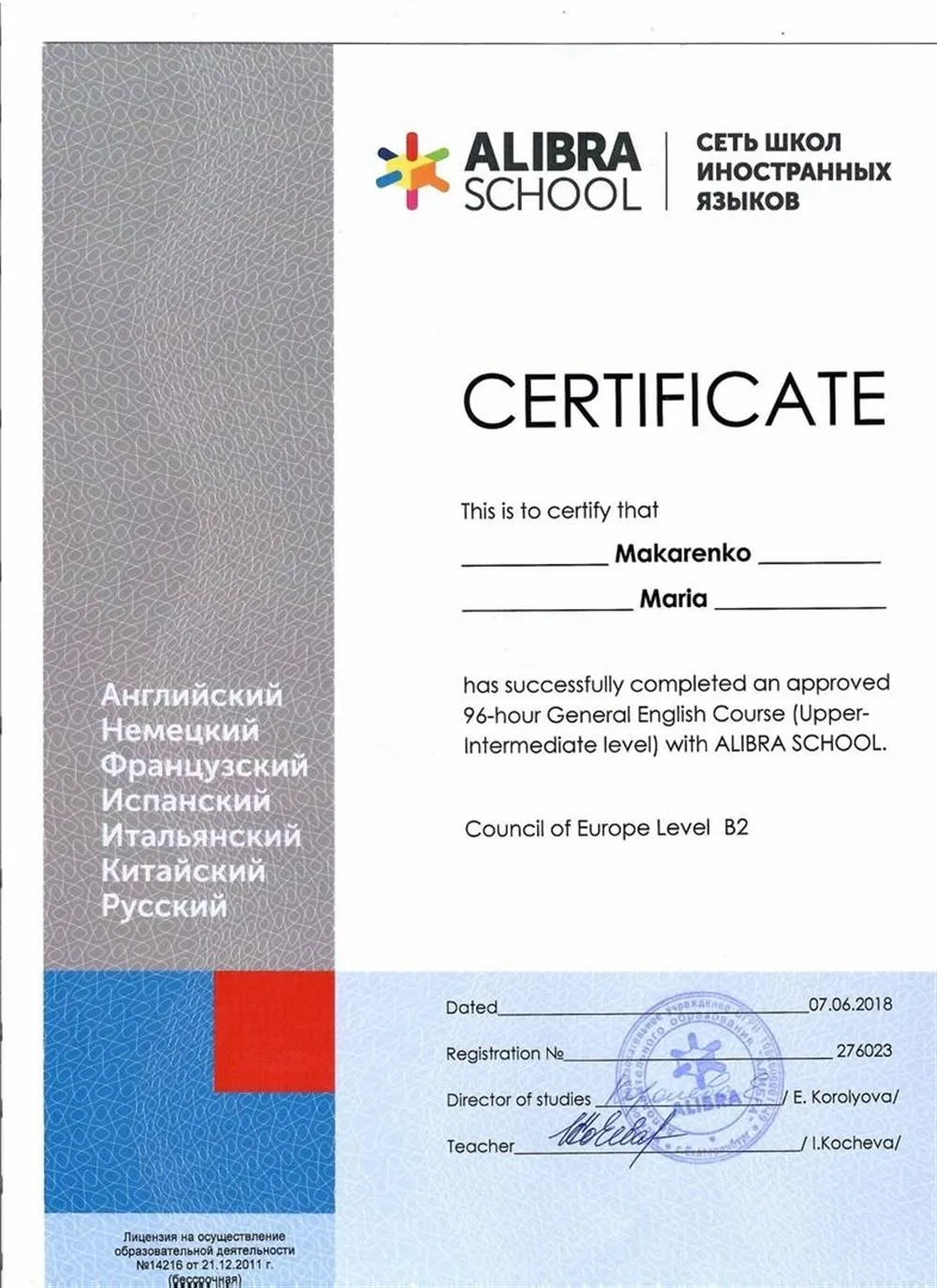 Certificate B2