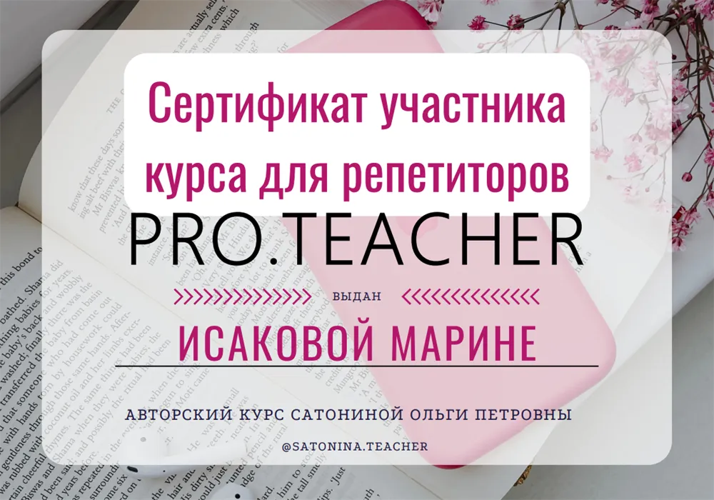 курс