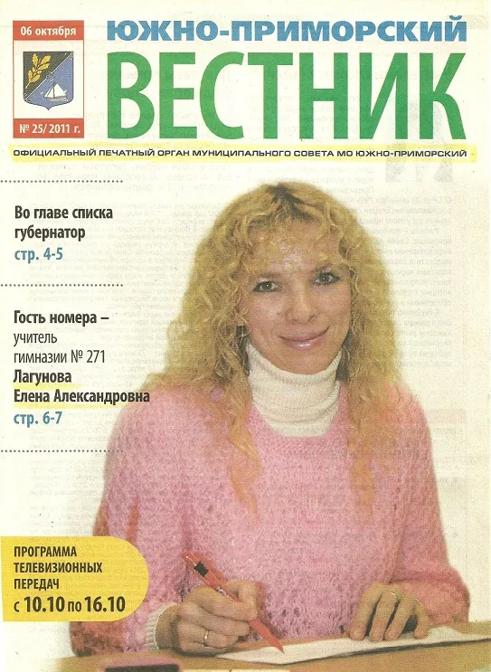 Обложка издания