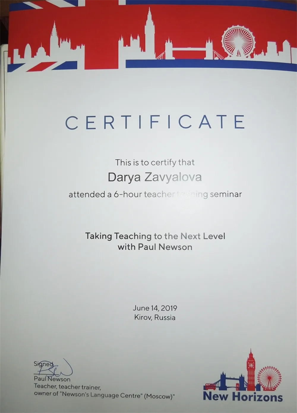 Сертификат о прохождении курса преподавателя Paul Newson 