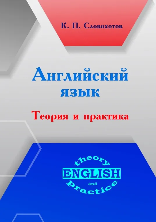 Обложка издания