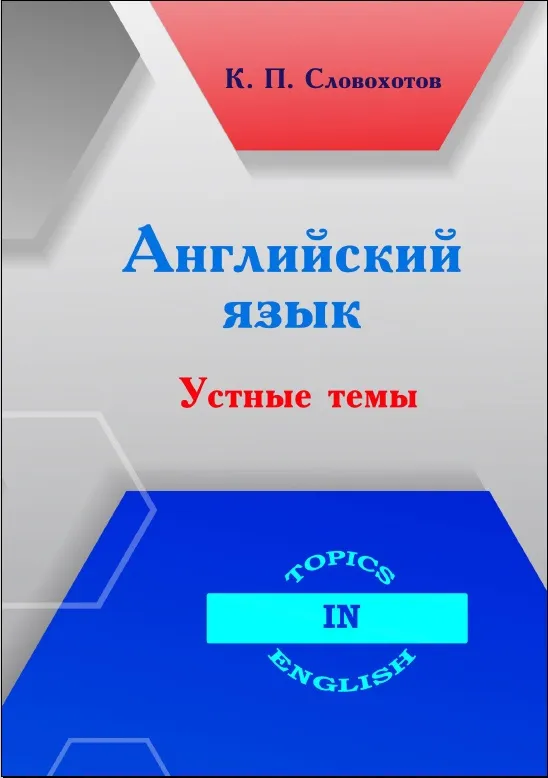 Обложка издания