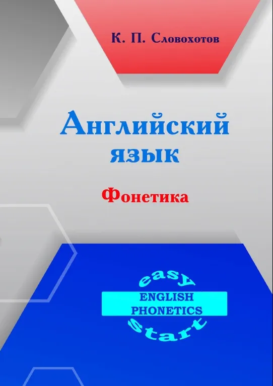 Обложка издания