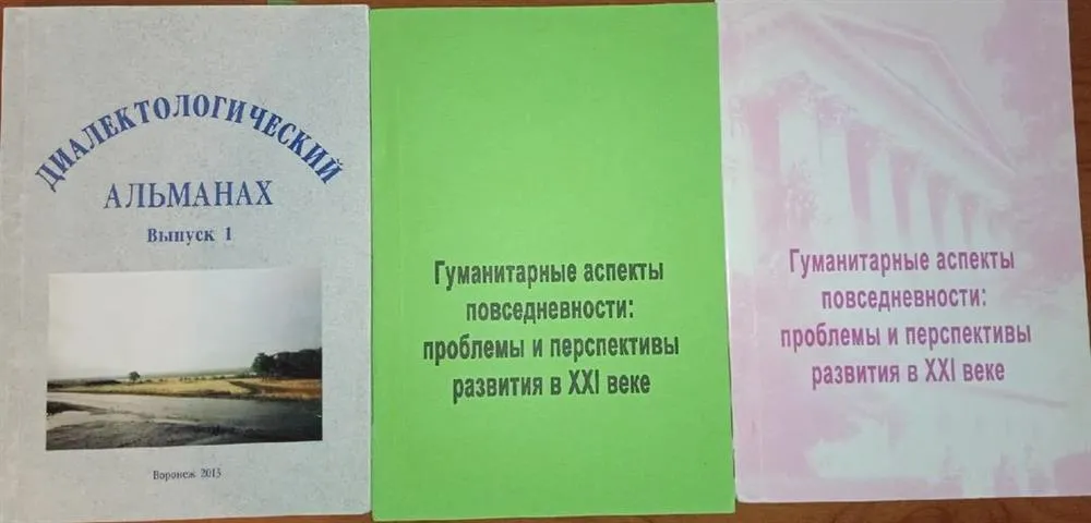 Публикации