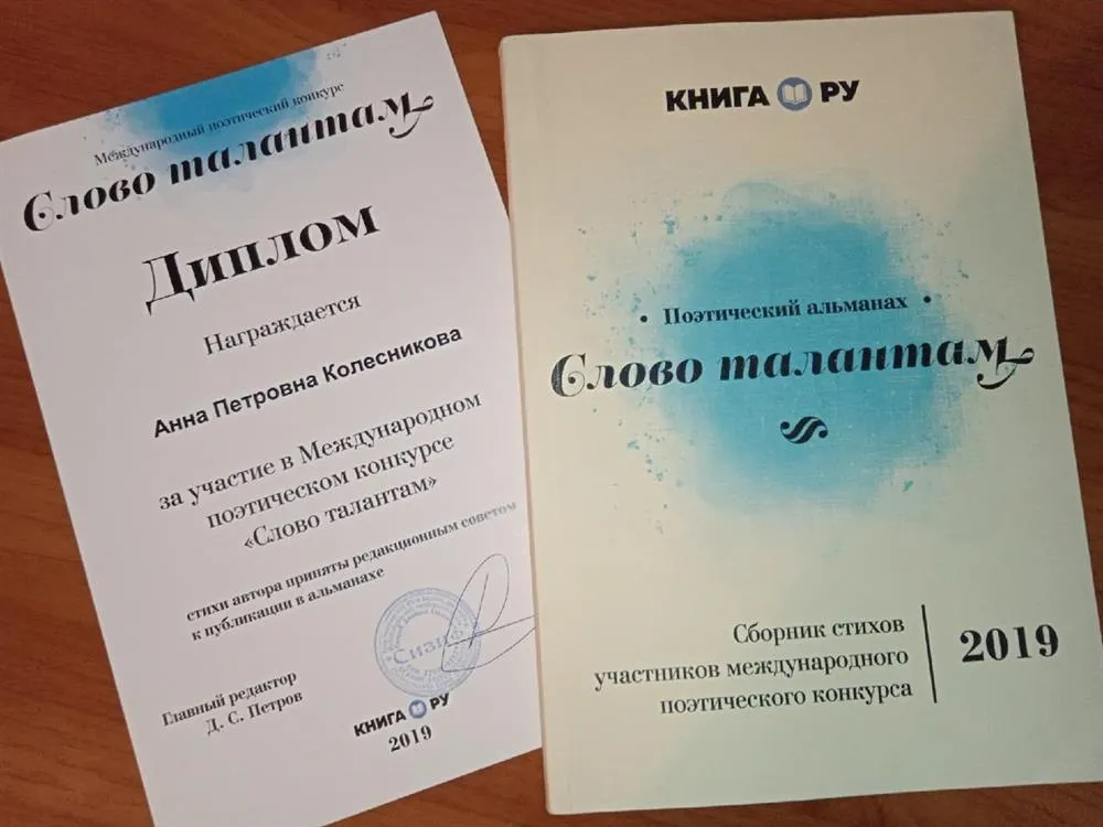 Публикация 