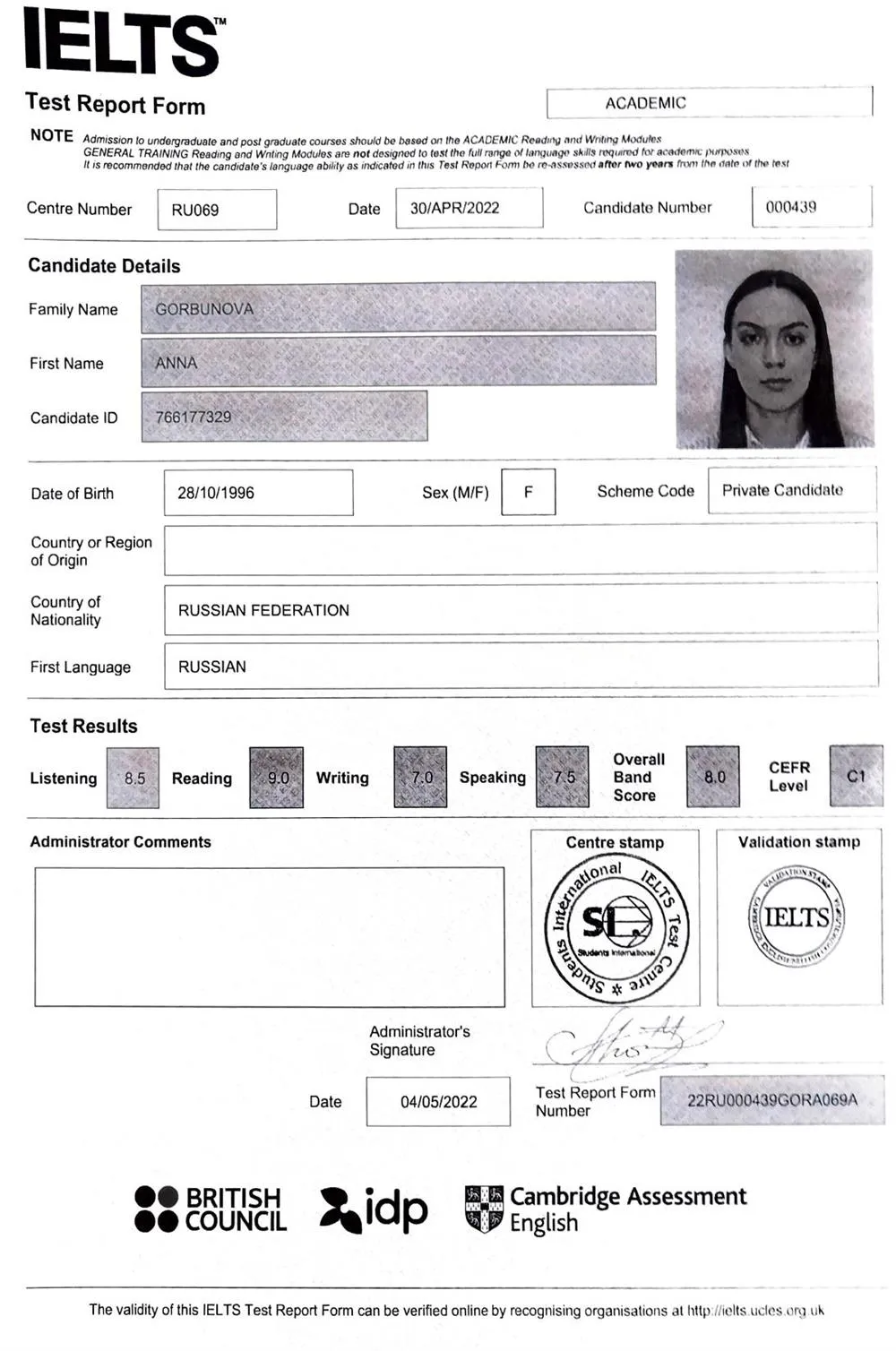 Сертификат IELTS 
