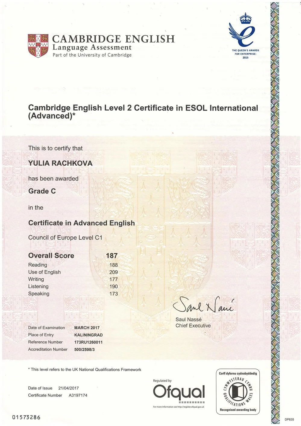 CAE (Cambridge Advanced English) С1
