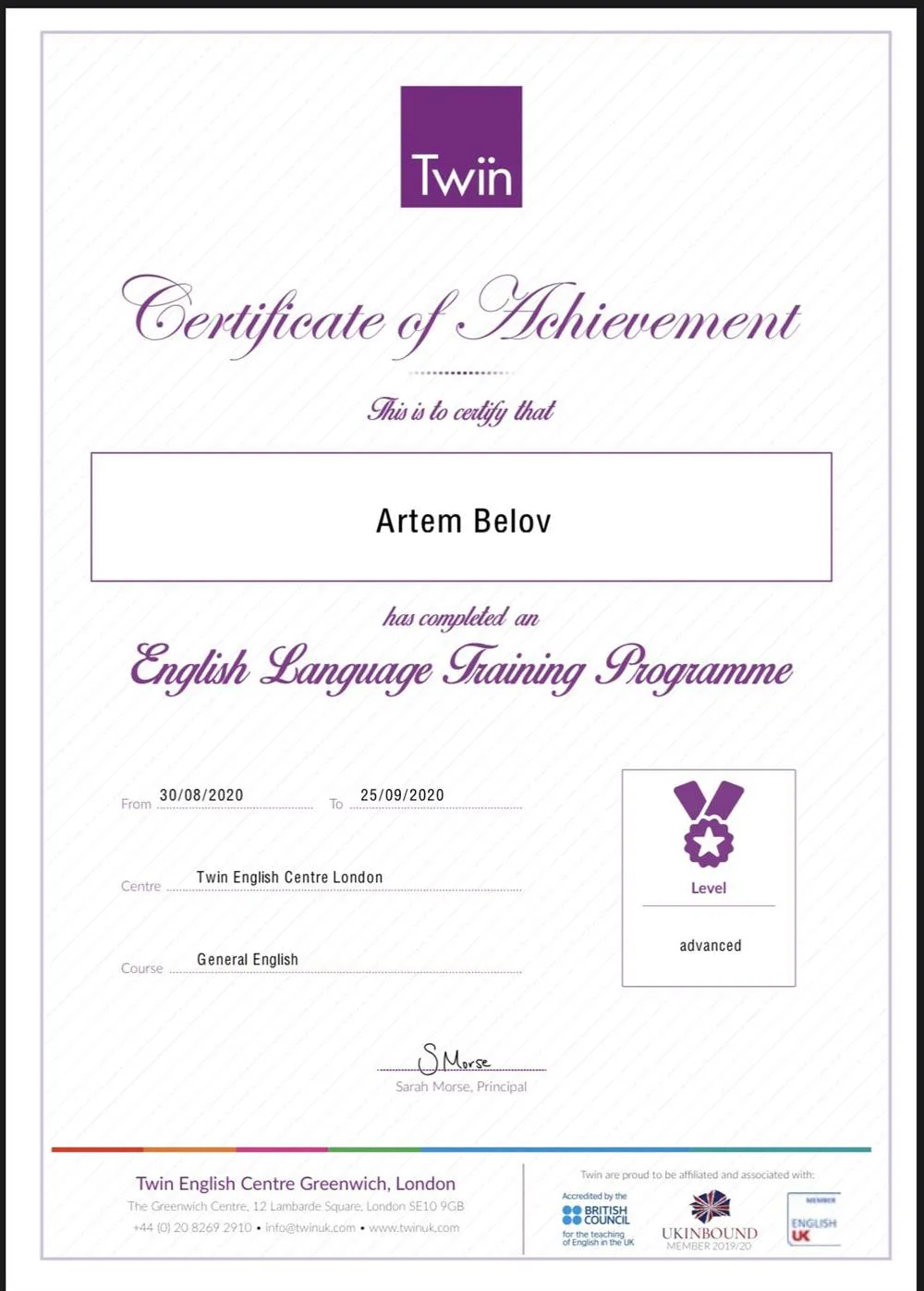 Сертификат о прохождении курса General English на уровне Advanced (C1)