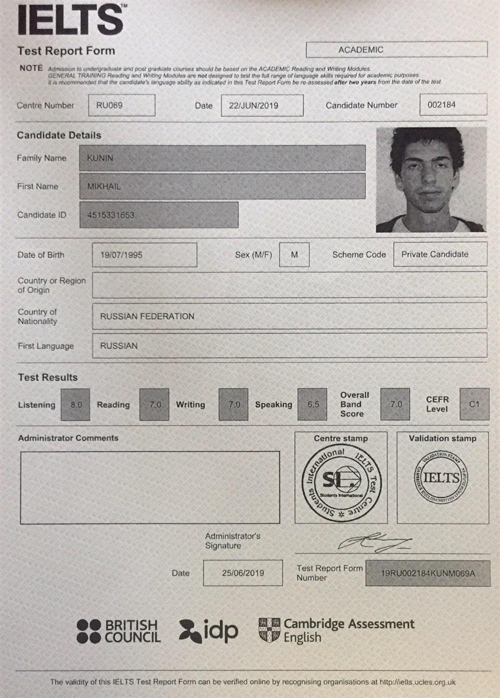 Результаты IELTS моего ученика 